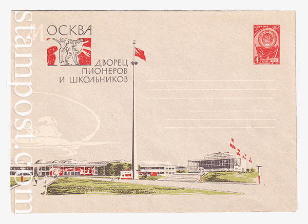 2695-1 USSR Art Covers  31.07.1963 