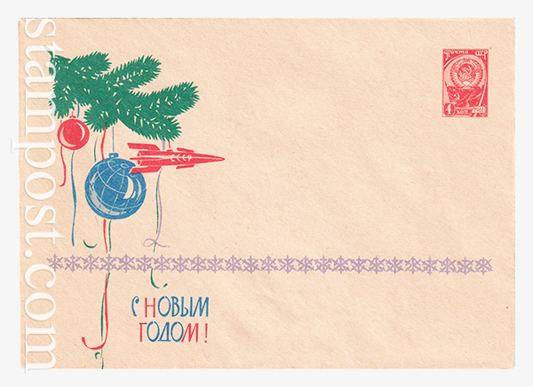 2821-1 USSR Art Covers  22.10.1963 