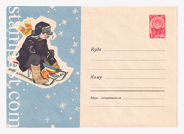 2838 USSR Art Covers  02.11.1963 