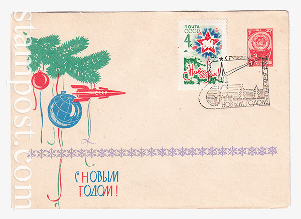 2821-2 USSR Art Covers  22.10.1963 