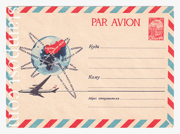 2815-4    22.10.1963 PAR AVION ( -114   )