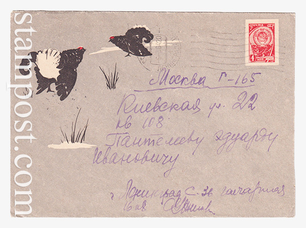 2447-2    27.03.1963 