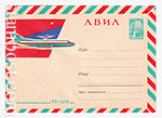 USSR Art Covers 1963 2375  23.01.1963 