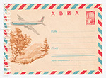 ХМК СССР 1963 г. 2917  1963 АВИА (ИЛ-18 над сопками)