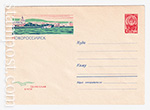 USSR Art Covers 1963 2419  05.03.1963 Новороссийск. Цемесская бухта. 