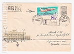 ХМК СССР 1963 г. 2875  04.12.1963 Душанбе. Аэровокзал. 