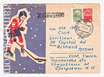 USSR Art Covers 1963 2807-1  10.10.1963 Юный хоккеист.