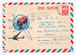 ХМК СССР 1963 г. 2665-1  15.07.1963 PAR AVION (Ту -114 и трассы авиалиний)