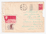 USSR Art Covers 1963 2780  28.09.1963 Профсоюзы - школа коммунизма. XIII сьезд профсоюзов. Москва