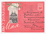 USSR Art Covers 1963 2461-2  04.04.1963 1 мая. Цветущая ветка на фоне Кремля