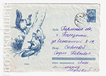 USSR Art Covers 1963 2668-3  15.07.1963 Белки