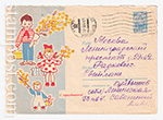 ХМК СССР 1963 г. 2908-1  27.12.1963 С праздником! Дети с цветами
