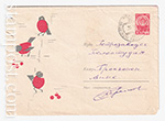 ХМК СССР 1963 г. 2499-1  25.04.1963 