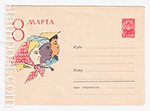 USSR Art Covers 1963 2357  17.01.1963 8 .   