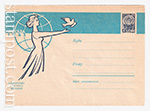 USSR Art Covers 1963 2557-2   01.06.1963 Всемирный конгресс женщин. Черно-синяя.