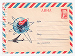 ХМК СССР 1963 г. 2665-2  15.07.1963 АВИА. Ту-114 и Трассы авиалиний