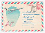 USSR Art Covers 1963 2640-2  06.07.1963 АВИА. Ил-62