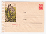USSR Art Covers 1963 2882  09.12.1963 Красноярский край. Скала "Малый Беркут"