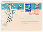 ХМК СССР 1963 г. 2557-1  01.06.1963 Всемирный конгресс женщин. Москва 1963. Темно-синяя