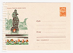 ХМК СССР 1963 г. 2702  06.08.1963 Белгород. Памятник павшим героям. 