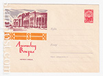 ХМК СССР/1963 г. 2341  07.01.1963 Ашхабад. Вокзал. 