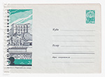 USSR Art Covers 1963 2345  07.01.1963 .    . 