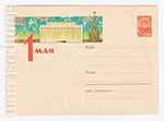 USSR Art Covers/1963 2422  12.03.1963 1 мая. Кремлевский дворец сьездов на фоне праздничного салюта