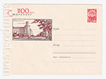 USSR Art Covers 1963 2462  04.04.1963 1100  .  . II 