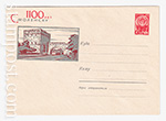 USSR Art Covers 1963 2463  04.04.1963 1100  .  .  . II 