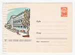 USSR Art Covers/1963 2508  05.05.1963 Алушта. Санаторий "Красное Криворожье"