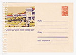 USSR Art Covers 1963 2485  13.04.1963 Черкассы. Сосновка. Санаторий "Маяк"