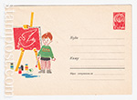 USSR Art Covers 1963 2473  09.04.1963 Маленький художник