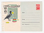 USSR Art Covers 1963 2560  01.06.1963  . ..   . 50 . 