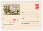 USSR Art Covers 1963 2561  03.06.1963 .   