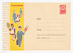 USSR Art Covers 1963 2569  05.06.1963 1 .   . 