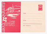 USSR Art Covers 1963 2578  08.06.1963 Слава Великому Октябрю! Крейсер "Аврора"