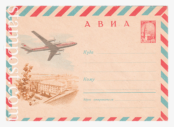 2916 ХМК СССР  1963 АВИА (Ту-114 над городом)