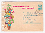 USSR Art Covers 1963 2647-2  06.07.1963   ! . 