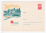 USSR Art Covers 1963 2402  15.02.1963 Фрунзе. Автовокзал. 