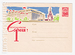 USSR Art Covers 1963 2382  28.01.1963   1 !