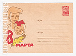 ХМК СССР 1963 г. 2355  10.01.1963 8 марта - международный женский день.