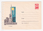 USSR Art Covers 1963 2464  05.04.1963 В космос! Памятник 