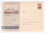 ХМК СССР 1963 г. 2549 а  25.05.1963 Теплоход "Киргизстан"