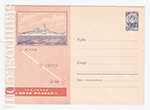 ХМК СССР 1963 г. 2603-1  17.06.1963 Теплоход "Иван Франко"
