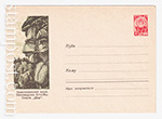 USSR Art Covers 1963 2563  05.06.1963  .  .  "".
