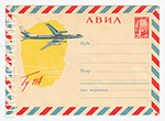 USSR Art Covers 1963 2905-2  27.12.1963 АВИА. Ту-114