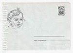 USSR Art Covers 1963 2929 а  1963 Голова ребенка. Черная. ВЗ-8 гр.