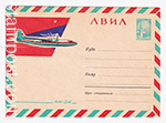ХМК СССР 1963 г. 2374  23.01.1963 АВИА. АН-24. Зелено-голубая
