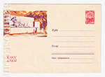 USSR Art Covers 1963 2615  24.06.1963 .   26  