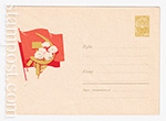 ХМК СССР/1963 г. 2599  14.06.1963 Знамена, серп и молот, цветы